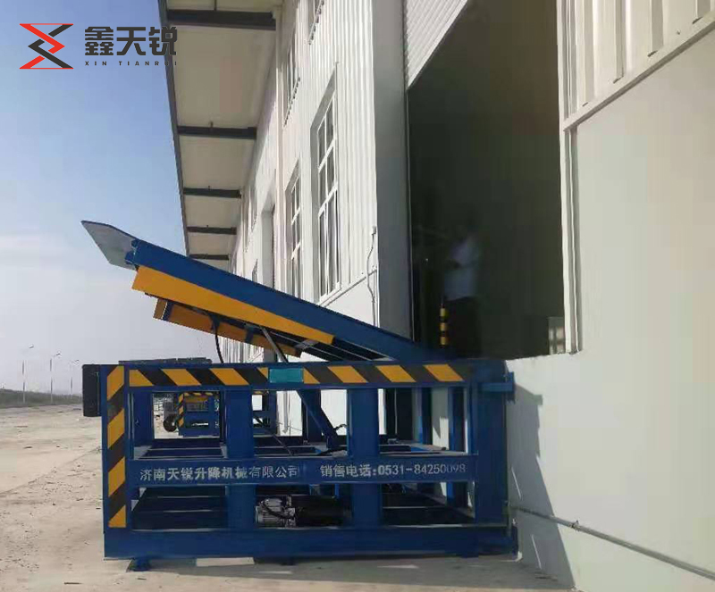 大庆固定式登车桥
